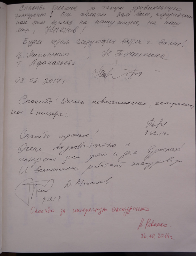 Отзыв13