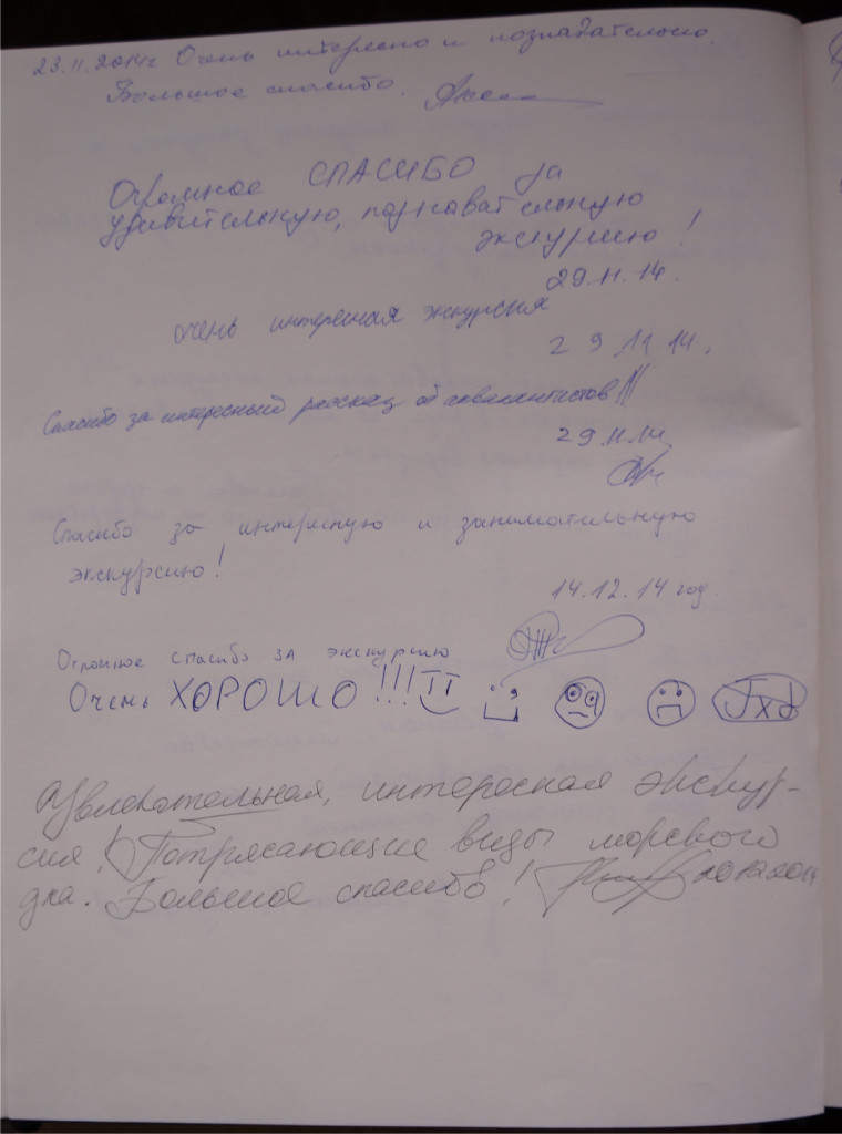Отзыв17