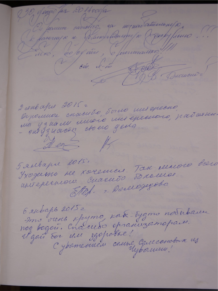 Отзыв18
