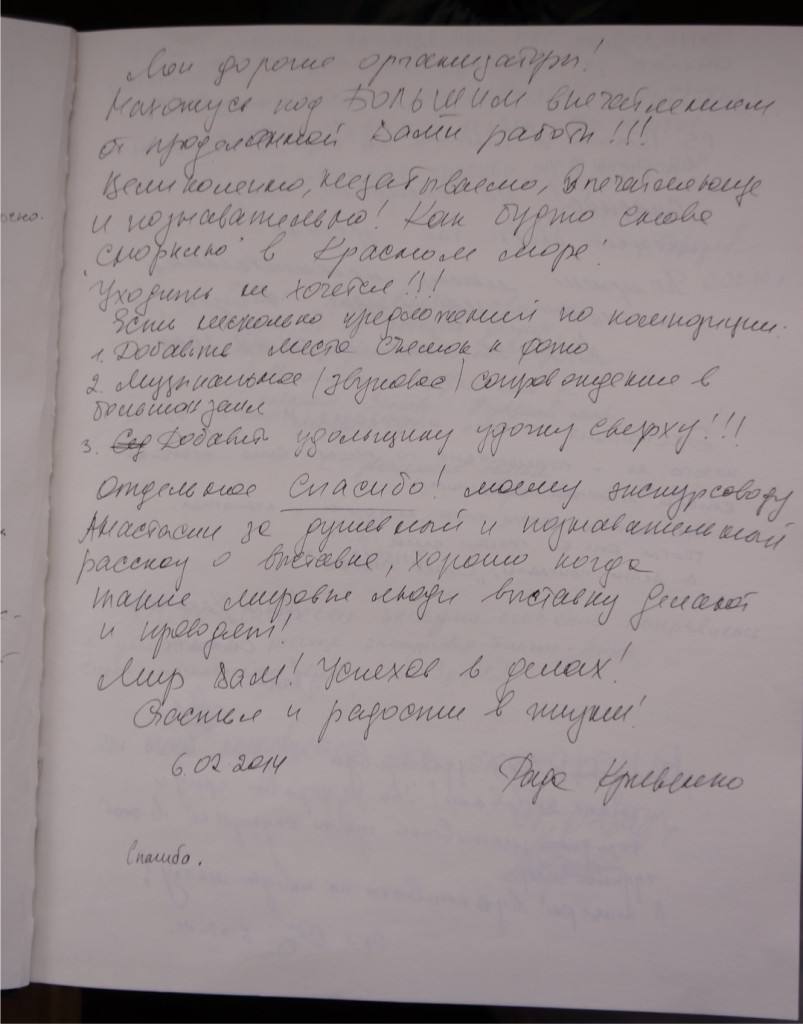 Отзыв9